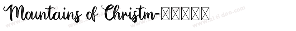 Mountains of Christm字体转换